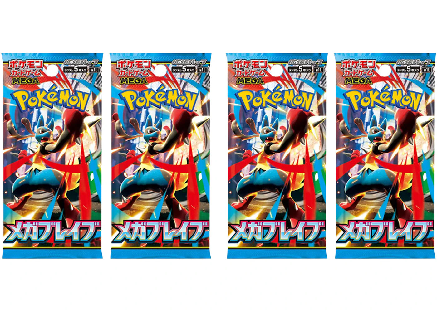 2025 Pokémon Mega Evolution Mega Brave M1L Booster Pack (Japanese) 4x Lot
