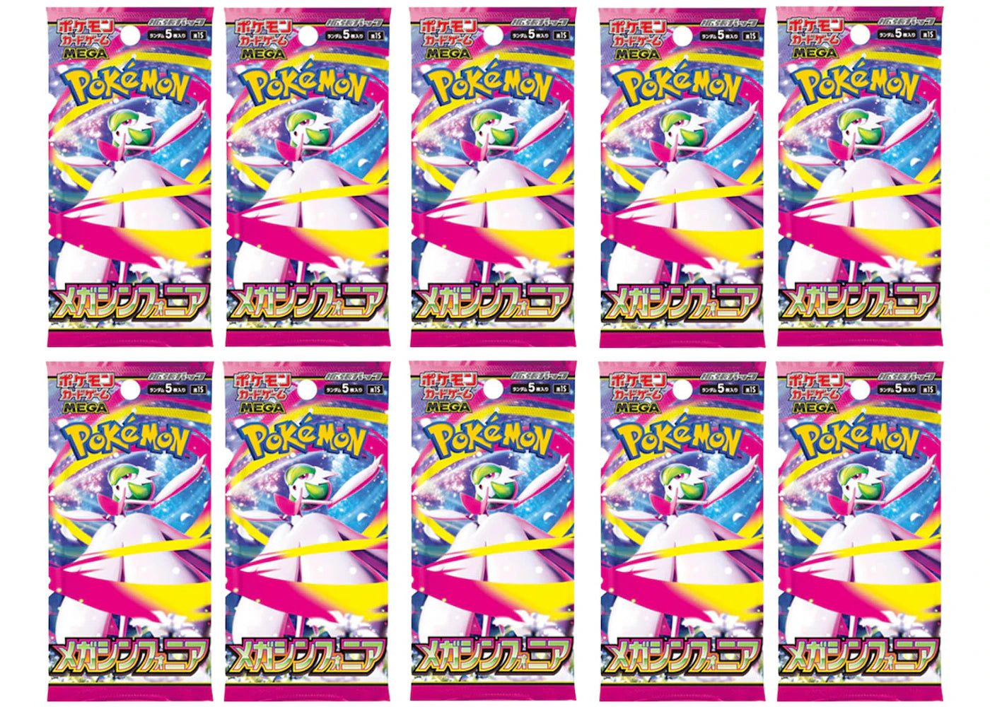 2025 Pokémon Mega Evolution Mega Symphonia M1S Booster Pack (Japanese) 10x Lot