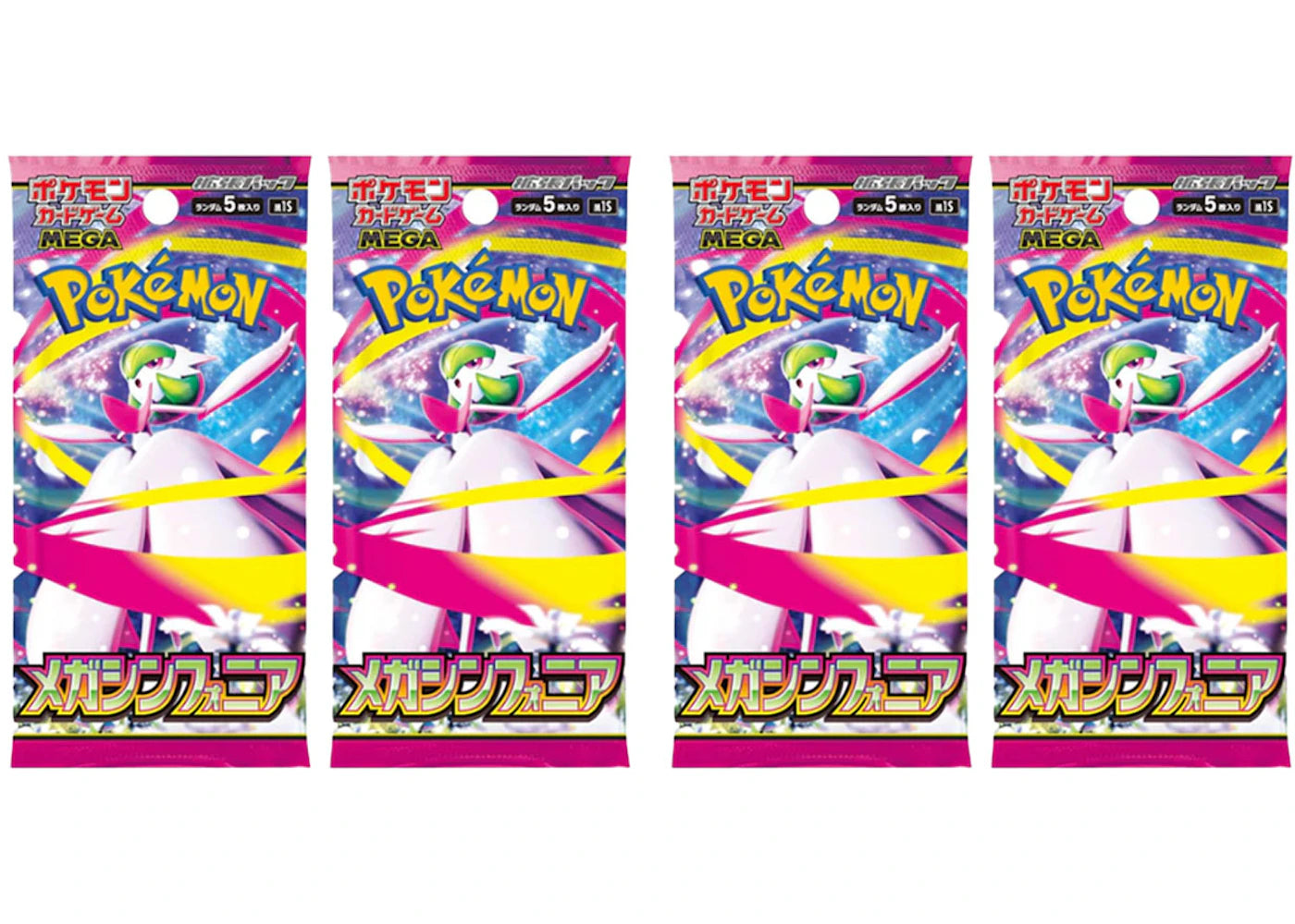2025 Pokémon Mega Evolution Mega Symphonia M1S Booster Pack (Japanese) 4x Lot