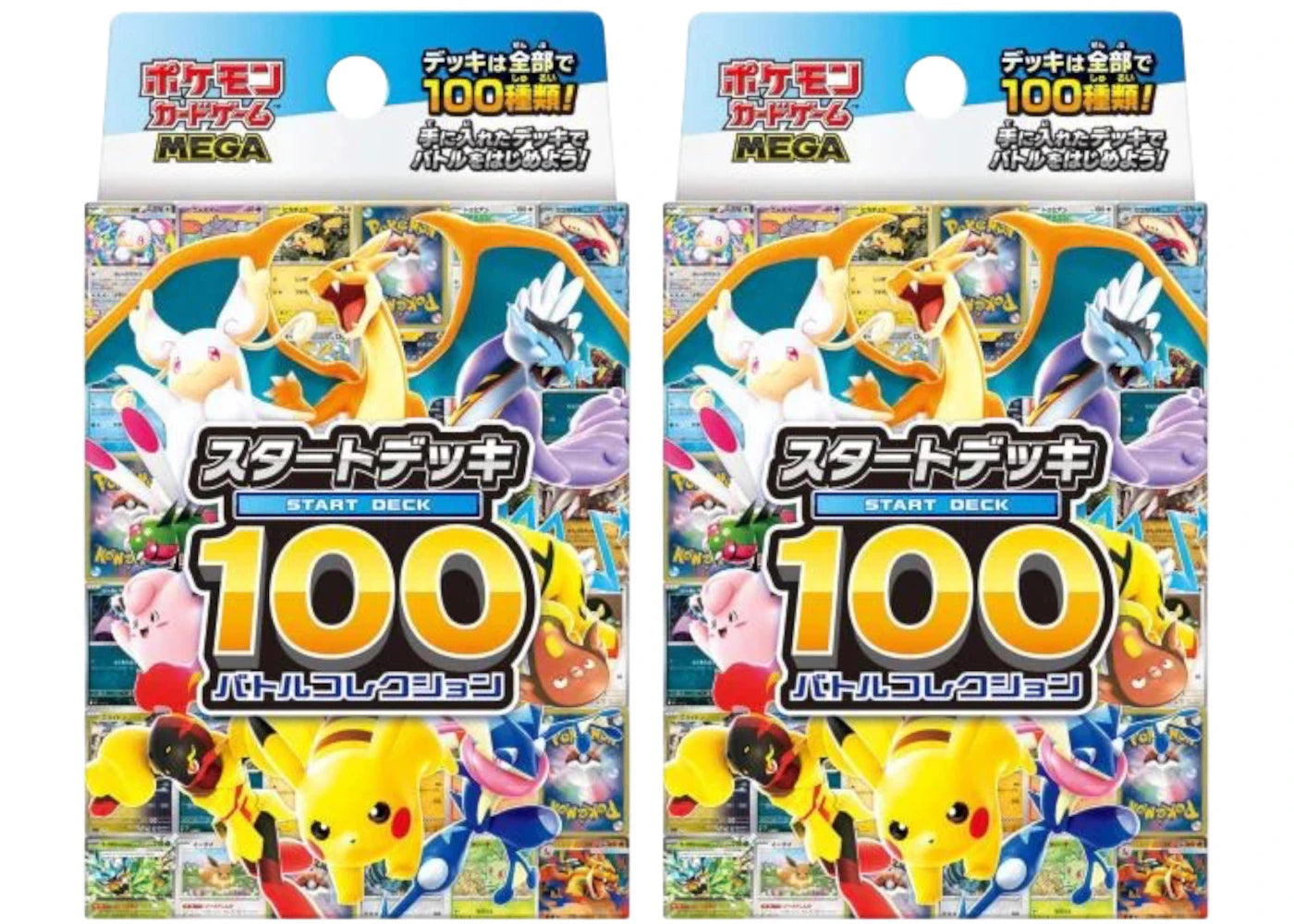2025 Pokémon Mega Start Deck 100 Battle Collection (Japanese) 2x Lot