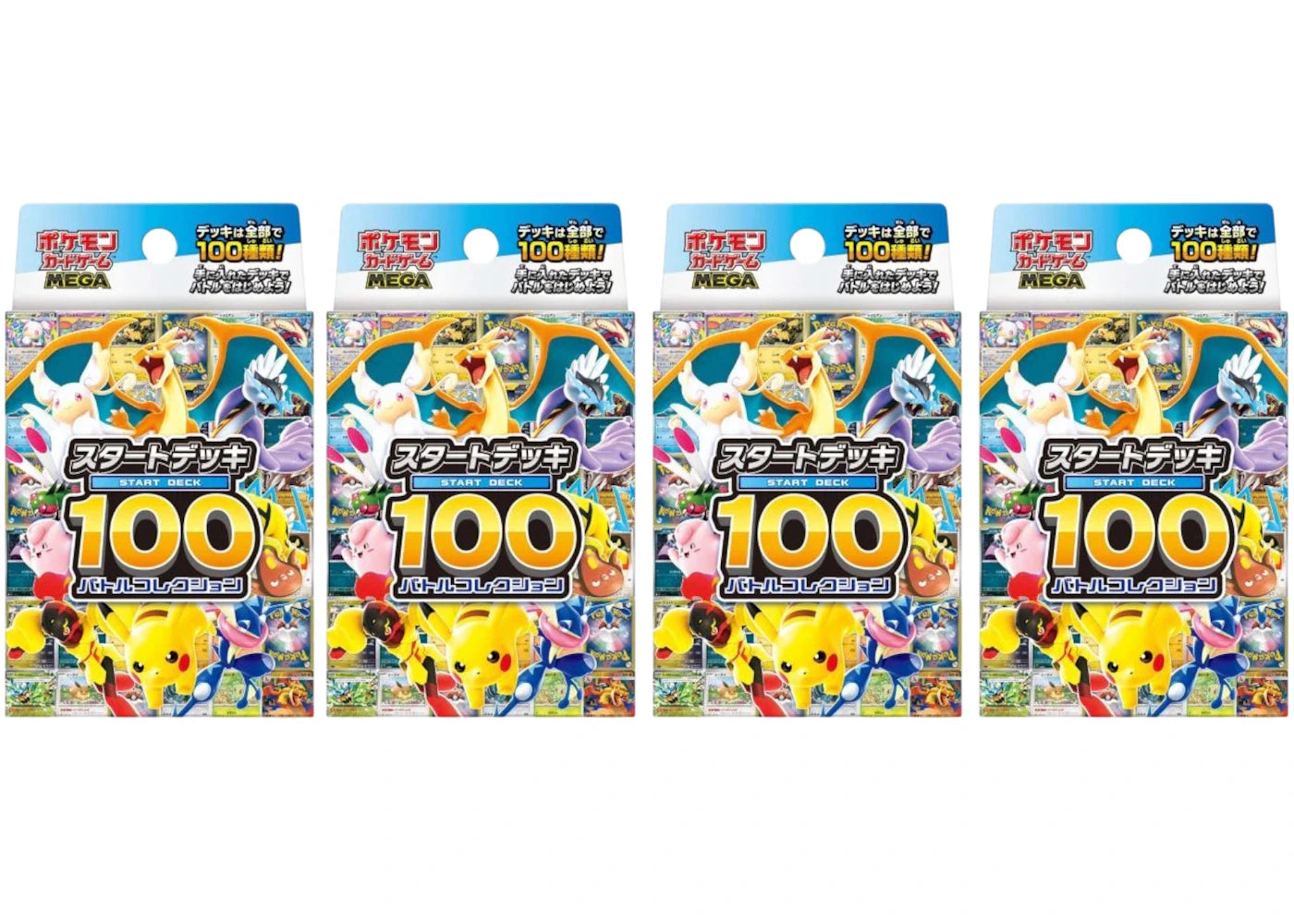 2025 Pokémon Mega Start Deck 100 Battle Collection (Japanese) 4x Lot