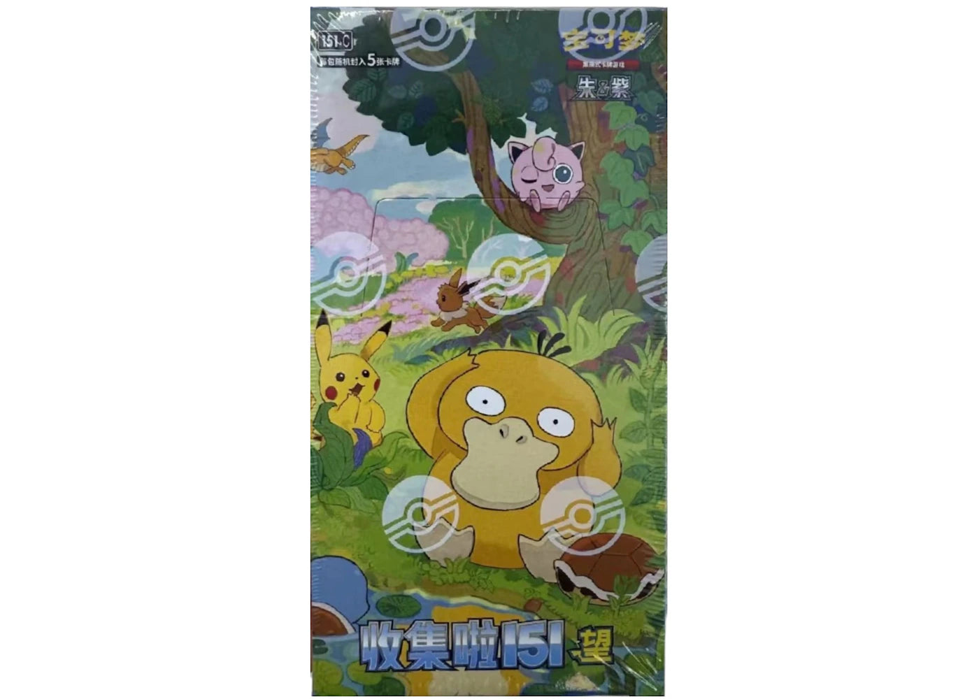 2025 Pokémon Scarlet & Violet Collect 151 Hope 151C Standard Pack (Simplified Chinese)