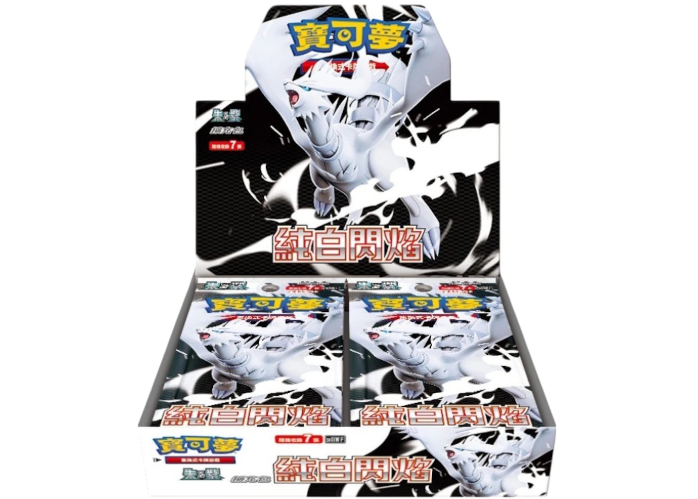 2025 Pokémon Scarlet & Violet White Flare SV11WF Booster Box (Traditional Chinese)