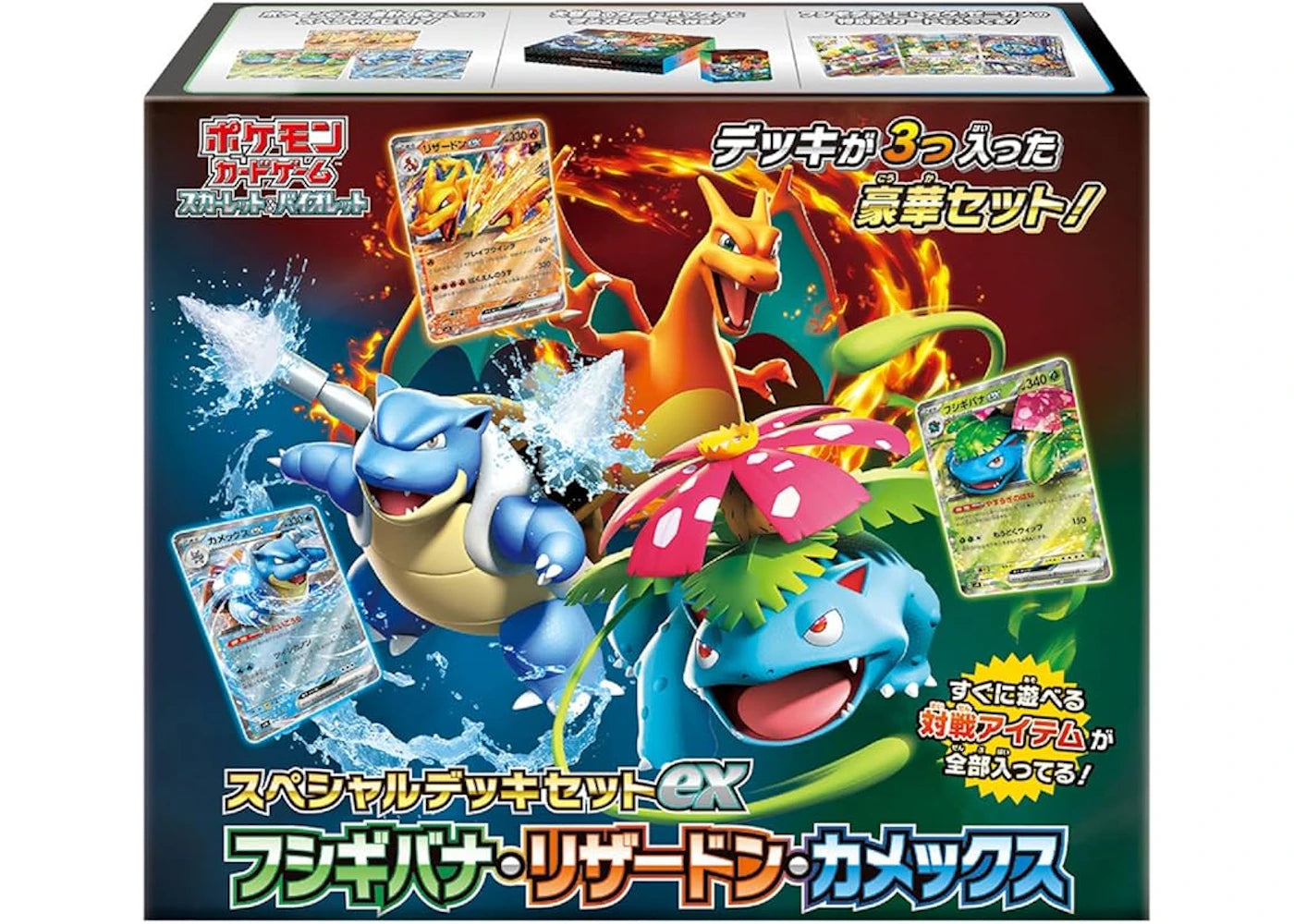 2025 Pokémon Scarlet and Violet EX Venusaur & Charizard & Blastoise Special Deck Set (Japanese)