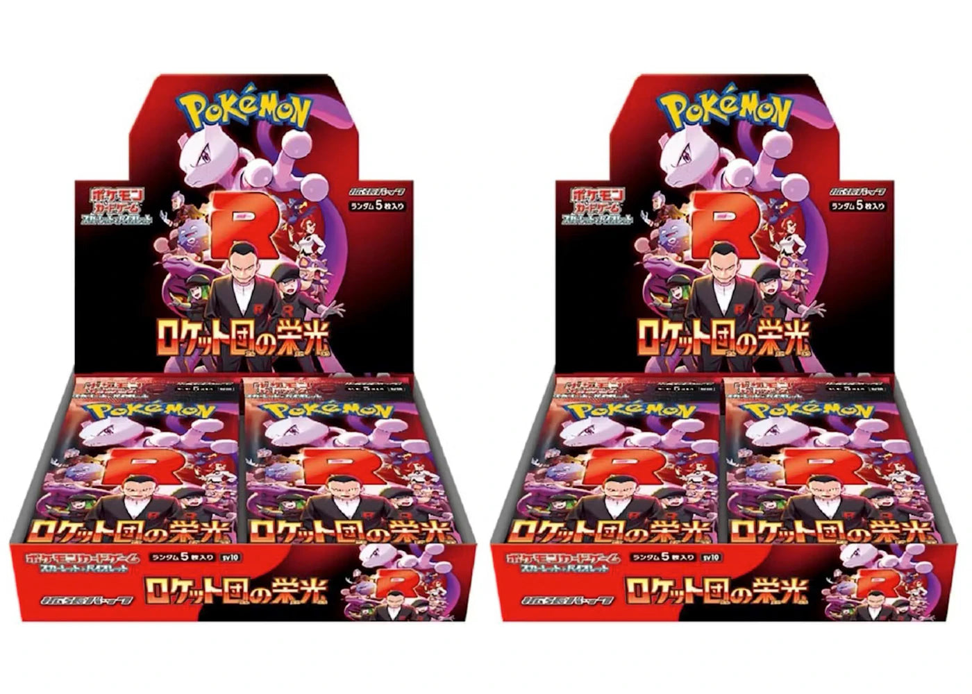 2025 Pokémon Scarlet and Violet Glory of Team Rocket SV10 Booster Box 2x Lot (Japanese)