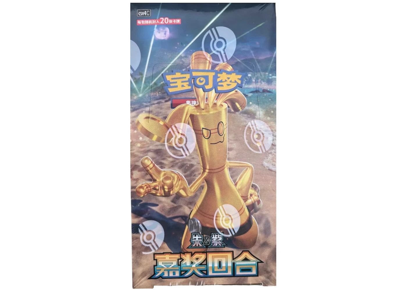 2025 Pokémon Scarlet and Violet Prize Turn/Awards Round (CSV4C) Jumbo Pack Simplified Chinese Boostoer Box