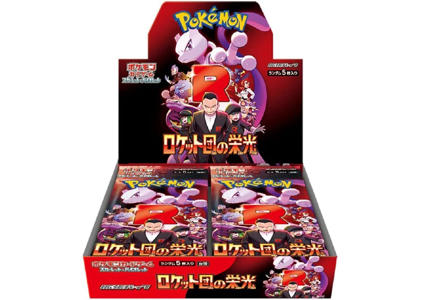 2025 Pokémon Scarlet and Violet Glory of Team Rocket SV10 Booster Box (Japanese)