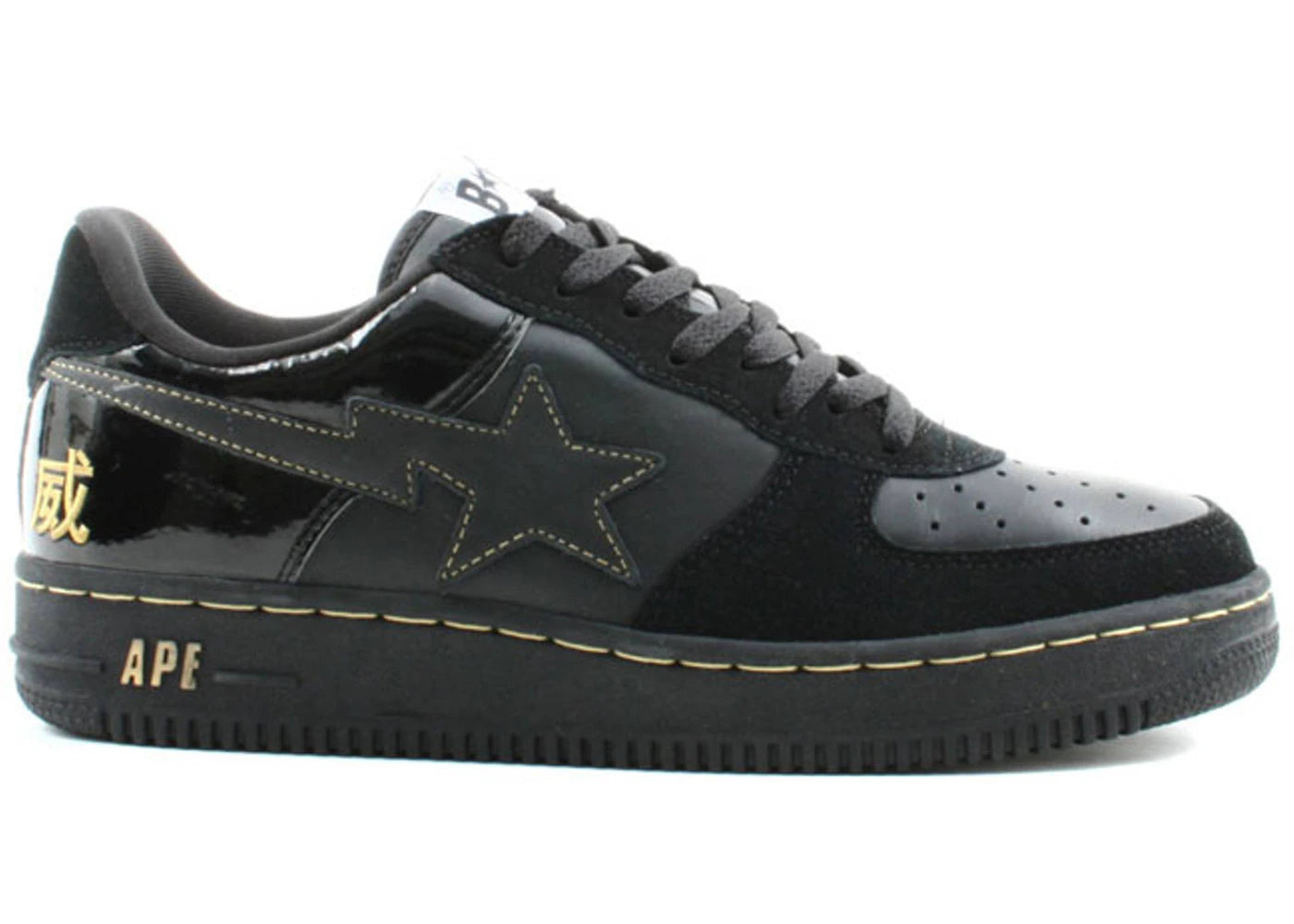 A Bathing Ape Bape Sta Low Evoke