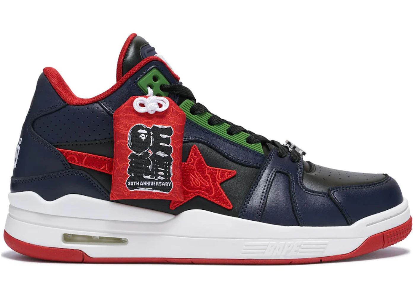 A Bathing Ape Clutch Sta 30th Anniversary