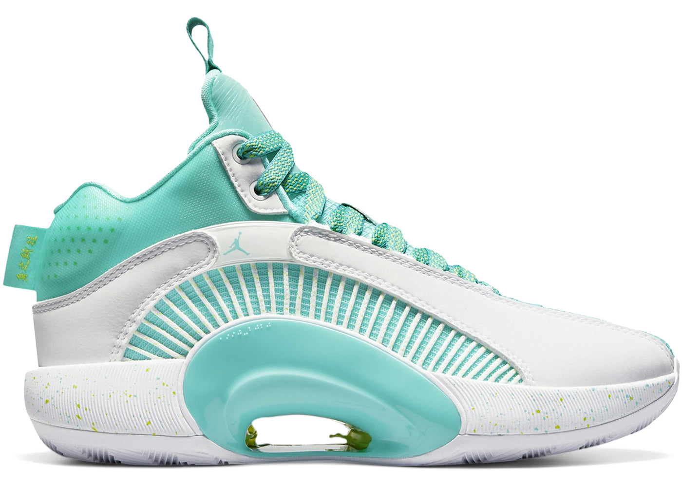 Jordan XXXV Guo Ailun Jade Green (GS)