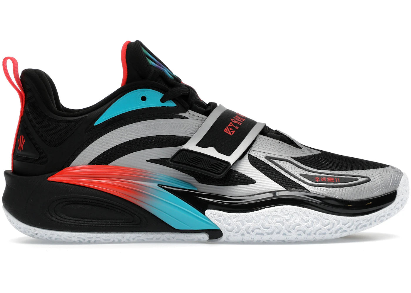 Anta Kai 1 Kaleidoscope