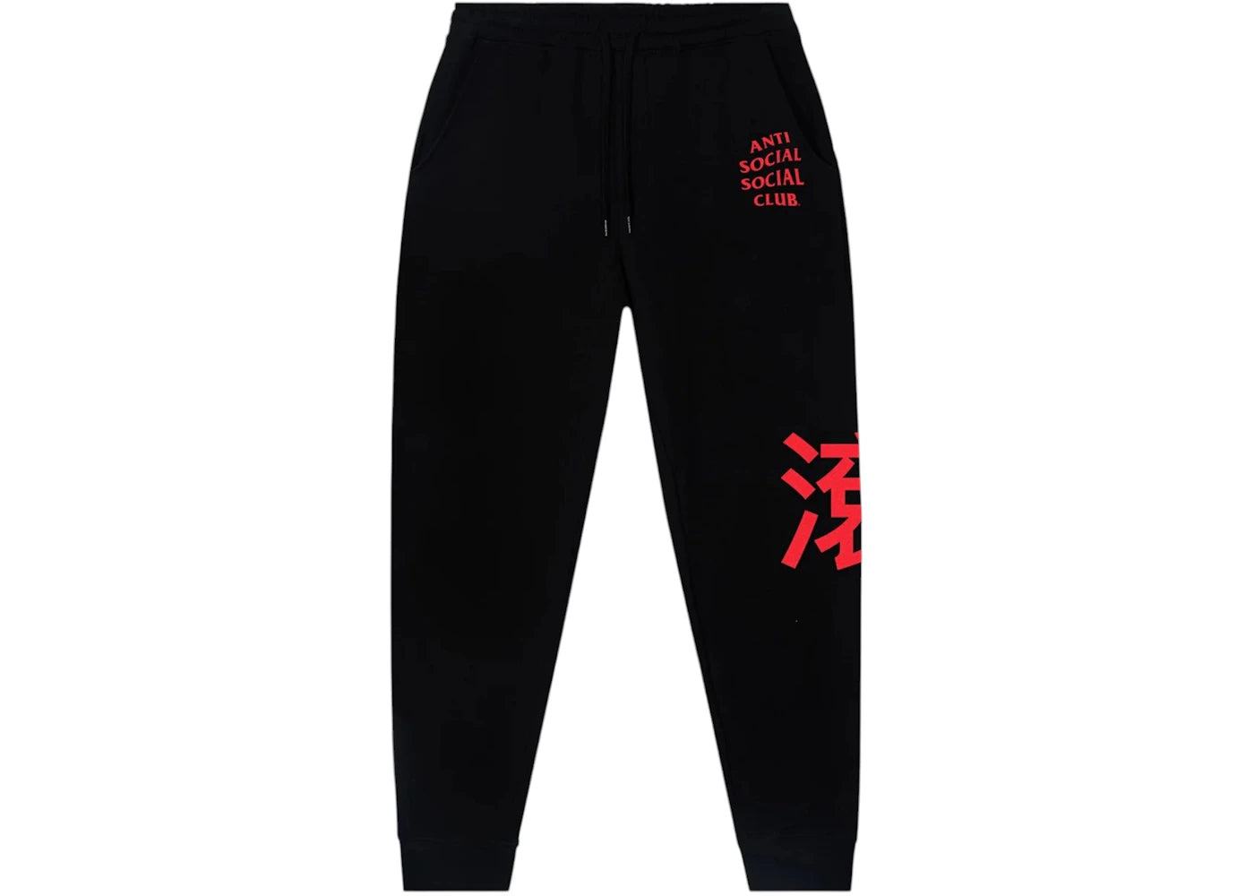 Anti Social Social Club Exit Cut-Off Sweatpants Black