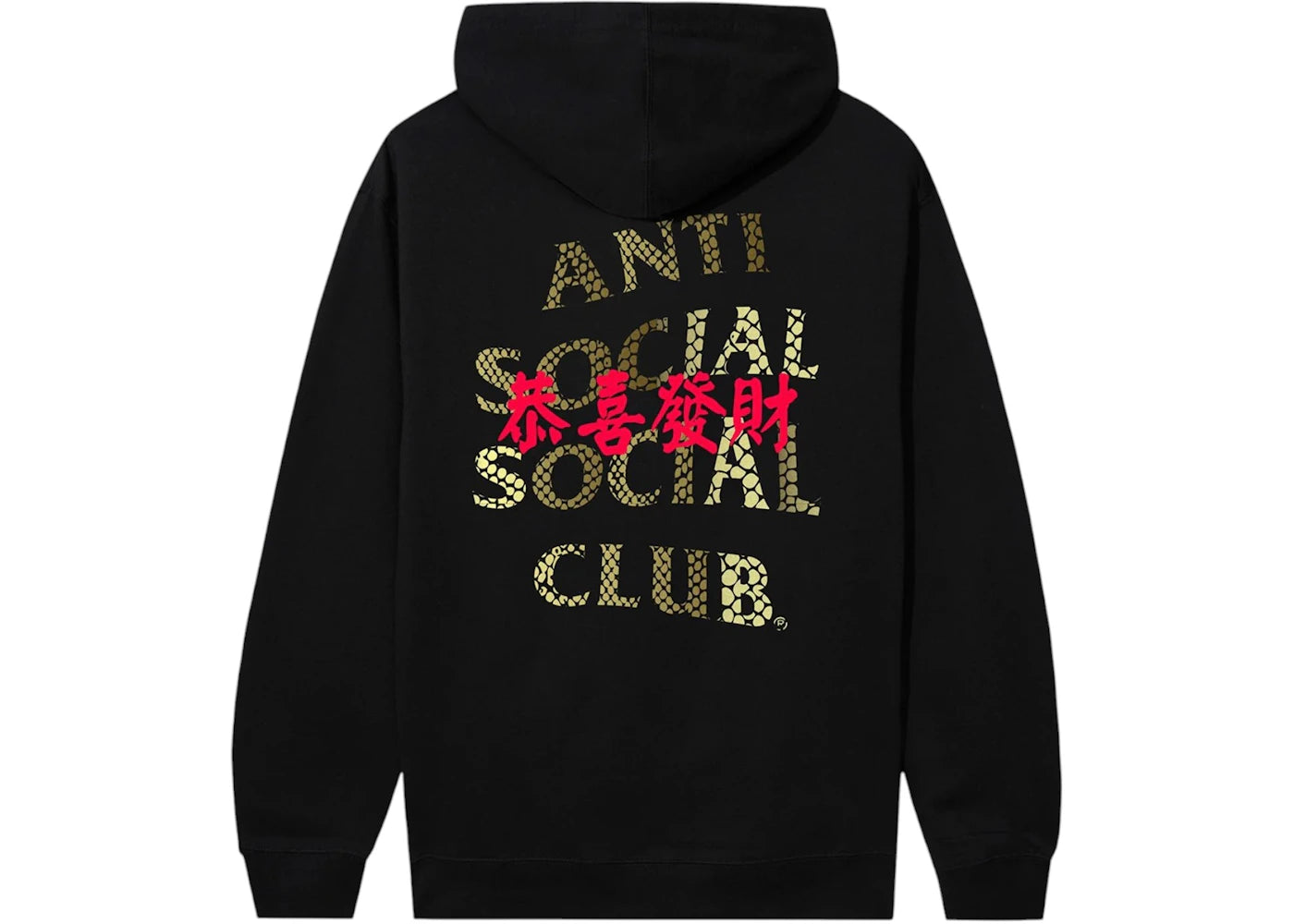 Anti Social Social Club Year Of The Snake Calm Hoodie Black