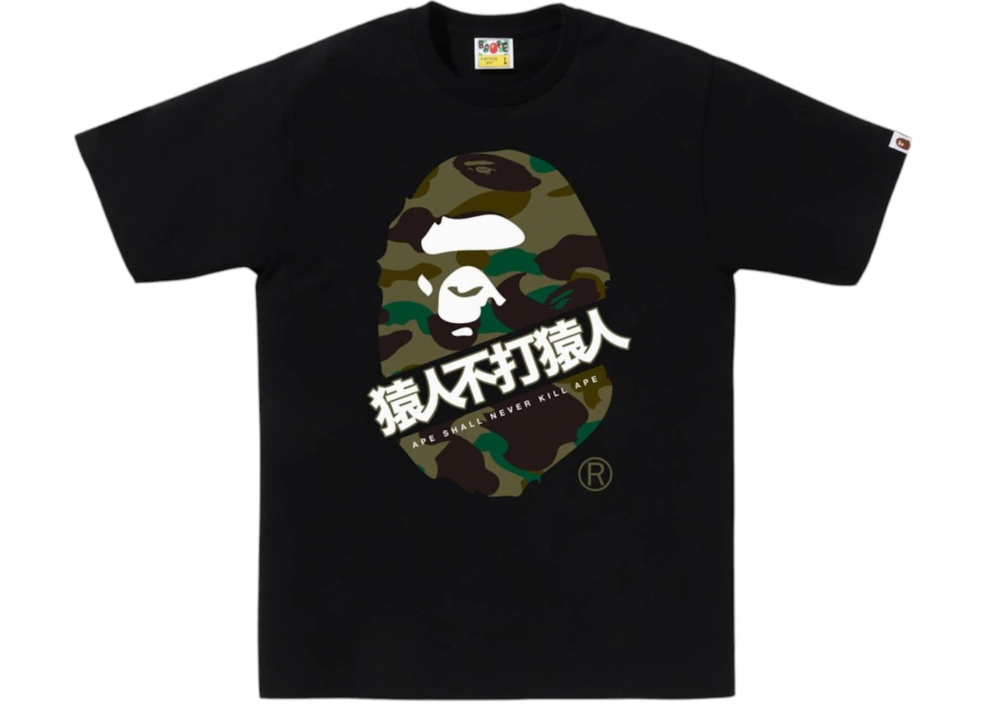 BAPE 1st Camo Bape Kanji Tee Black/Green