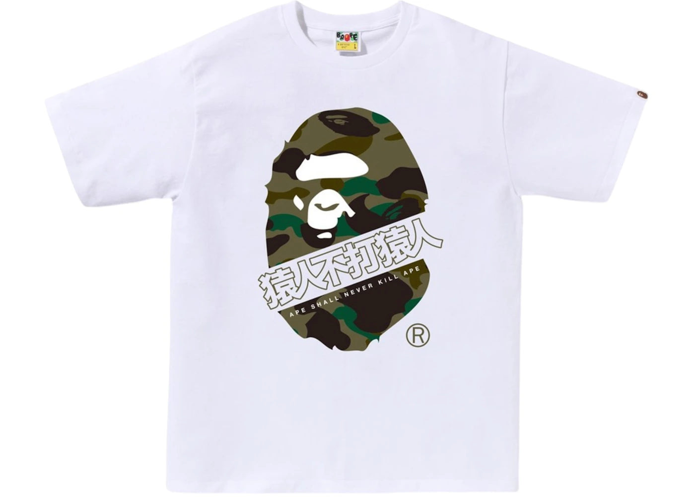 BAPE 1st Camo Bape Kanji Tee White/Green