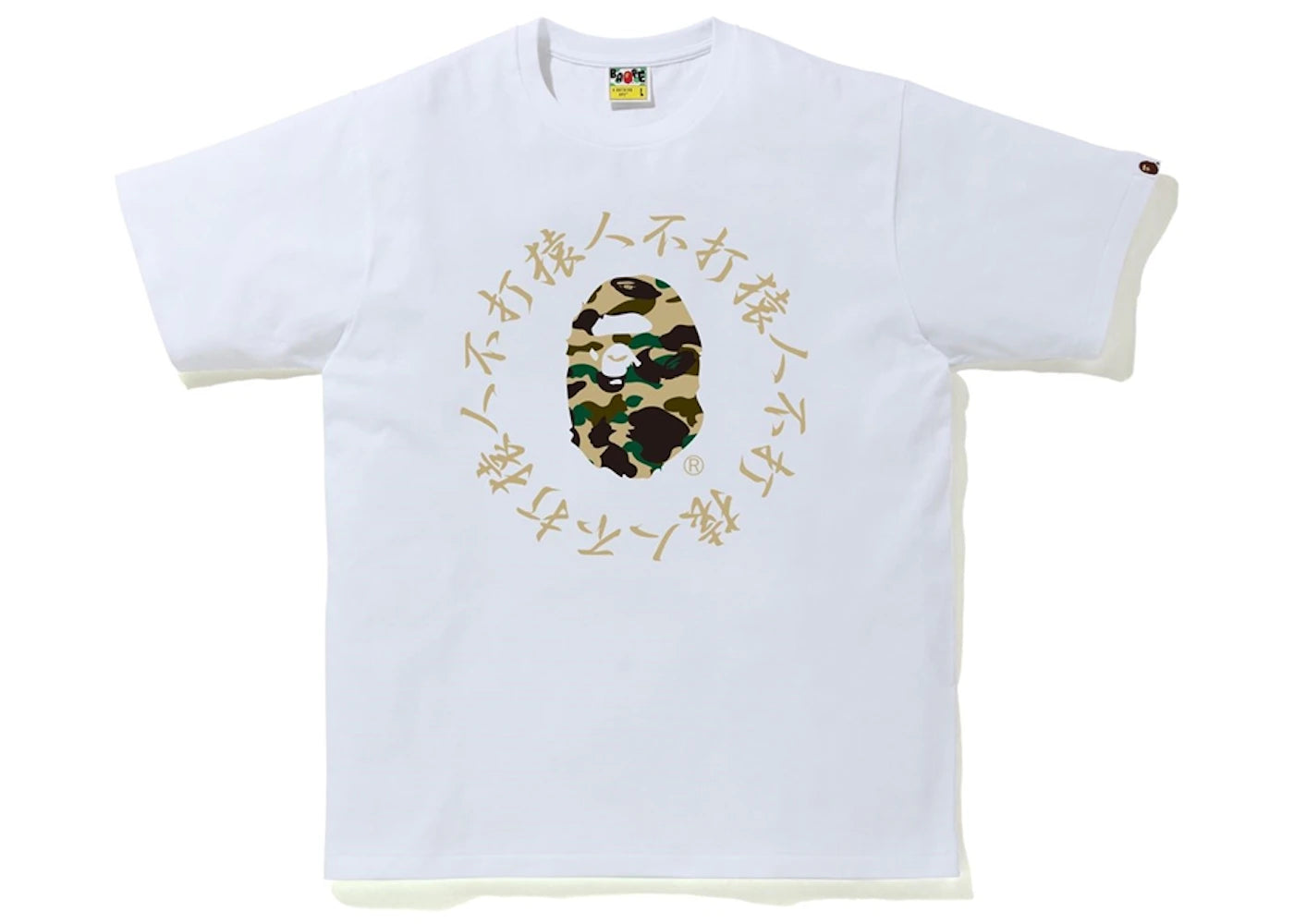 BAPE 1st Camo Kanji Logo Tee White/Yellow
