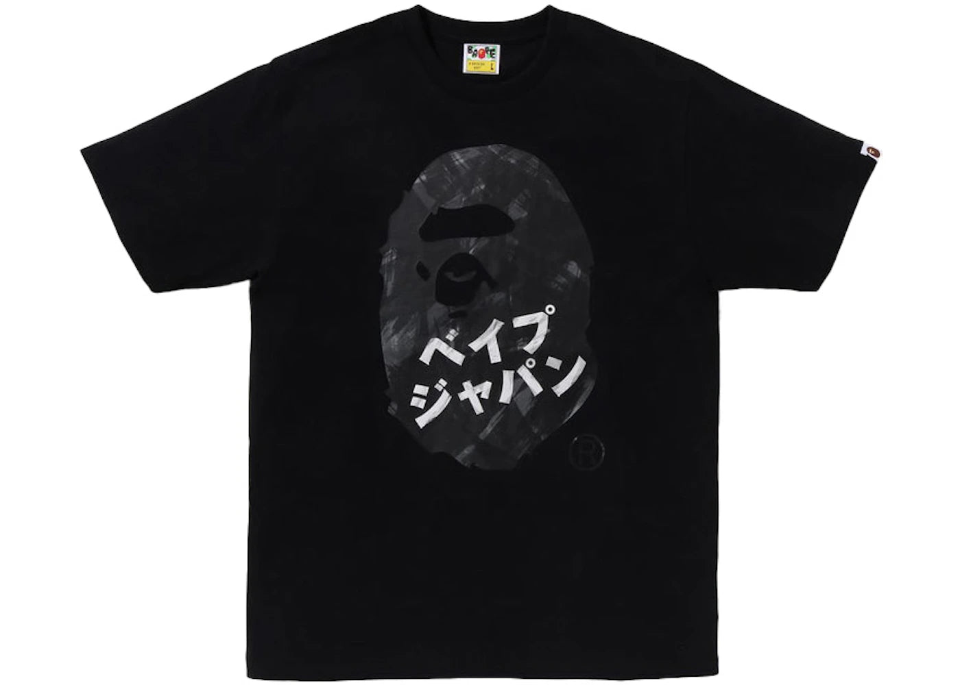 BAPE Ape Head Ink Painting Tee Black