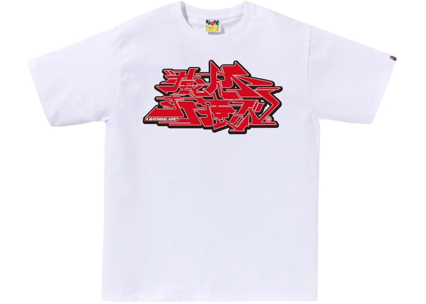 BAPE Asnka Kanji Graffiti Logo Tee White/Red