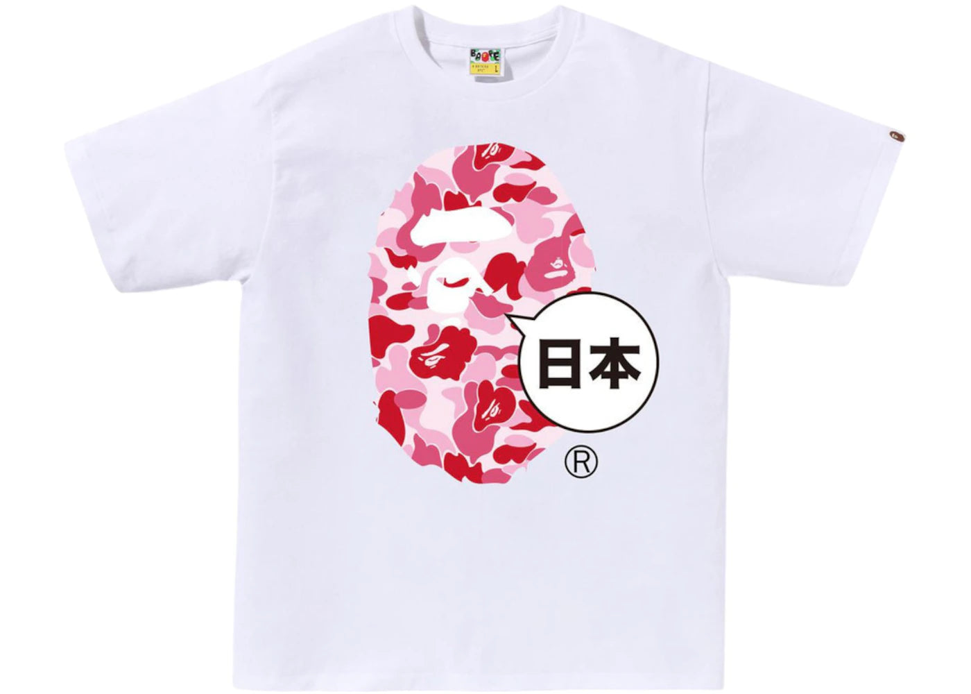 BAPE Japan Big Ape Head City Tee (SS25) White