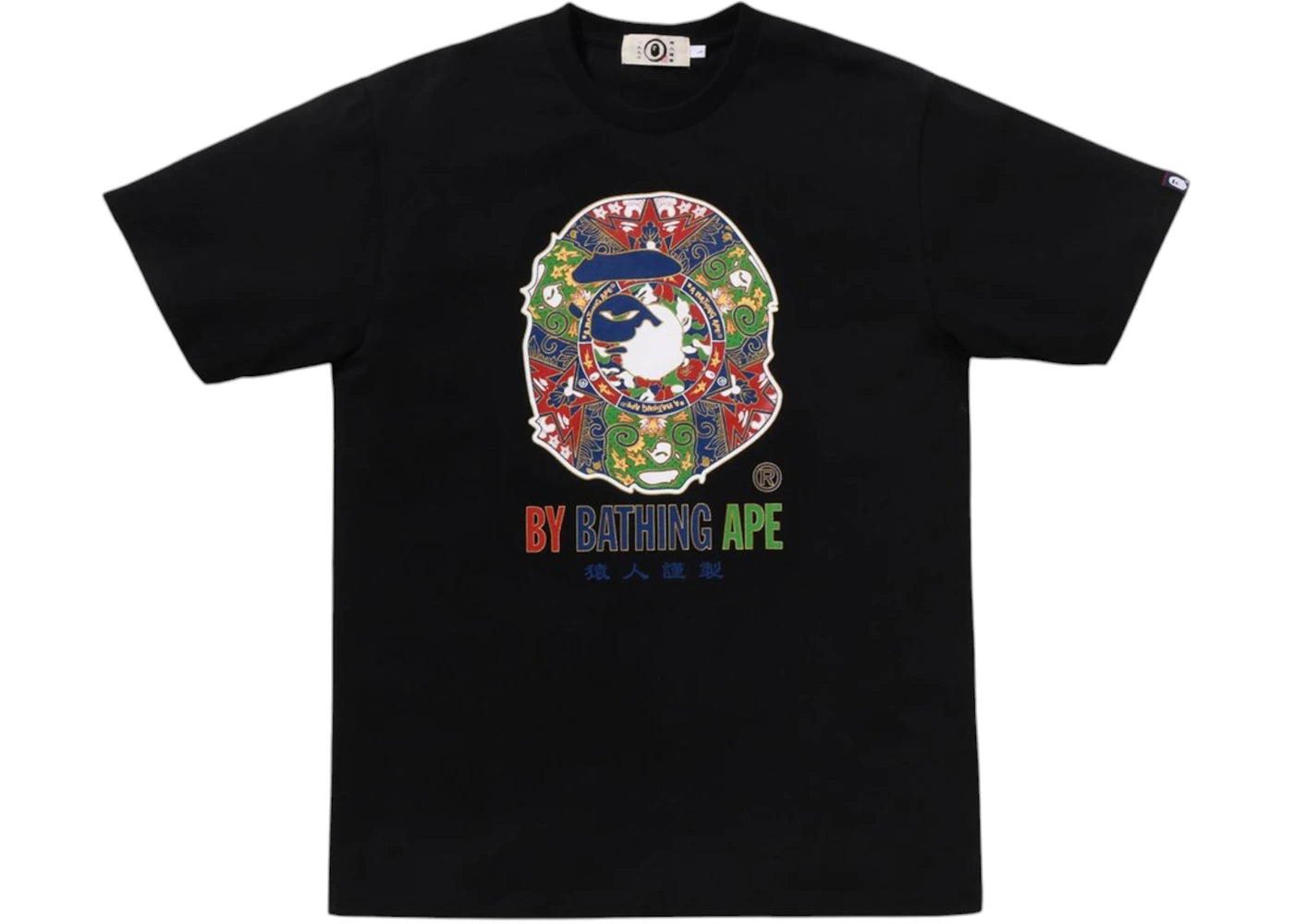BAPE Japan By Bathing Ape Tee Black
