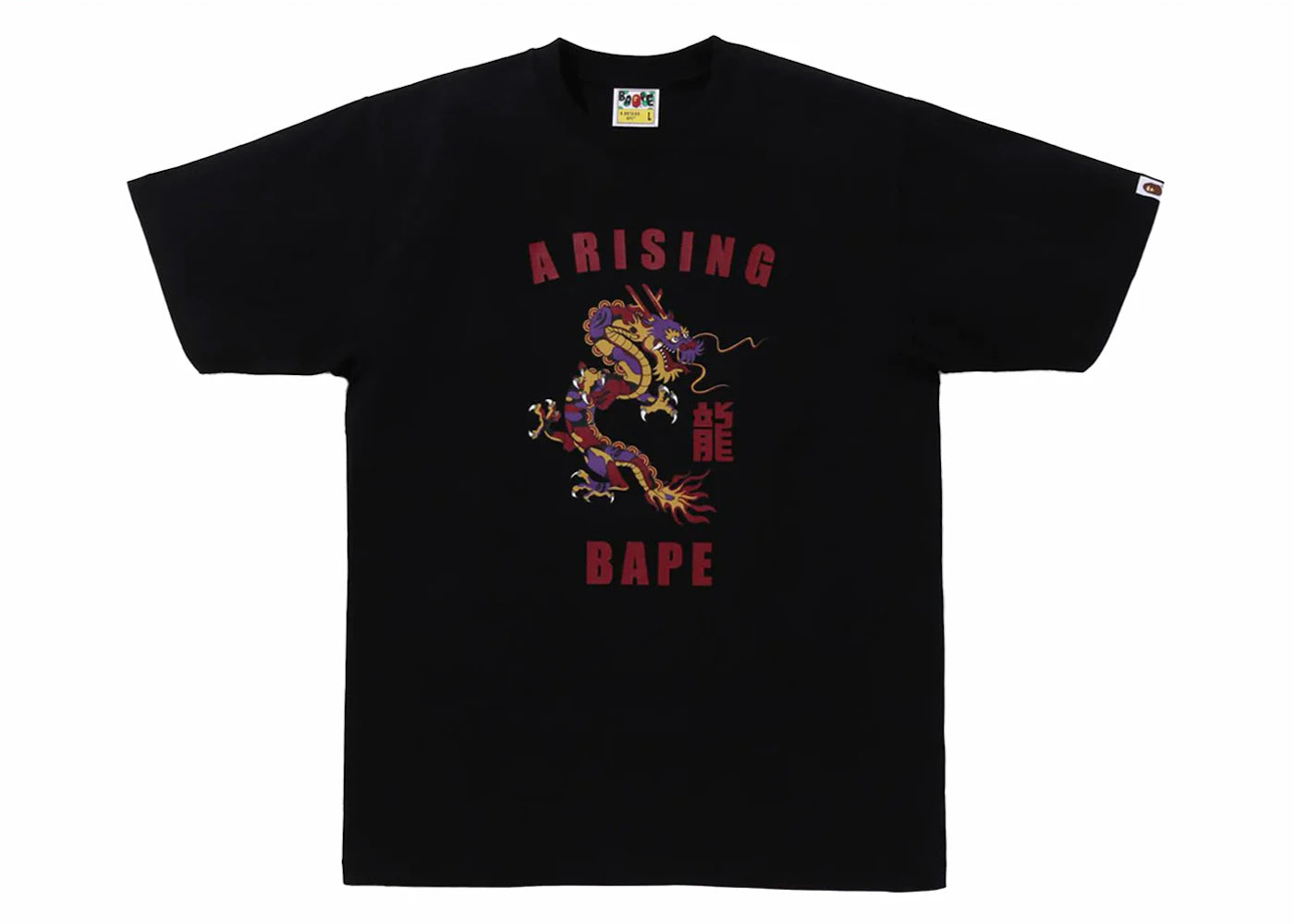 BAPE Year Of Dragon Tee Black