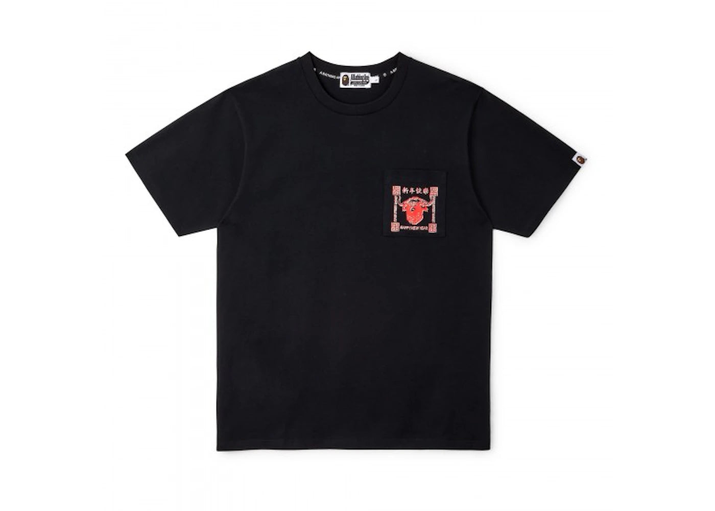 BAPE Year of the Ox T-shirt Black