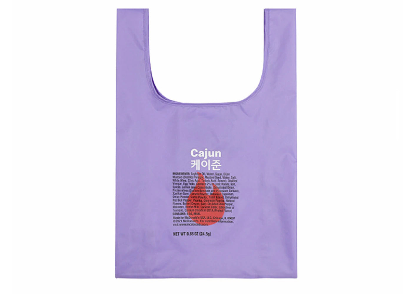 BTS x Mcdonald's Cajun Bag Purple