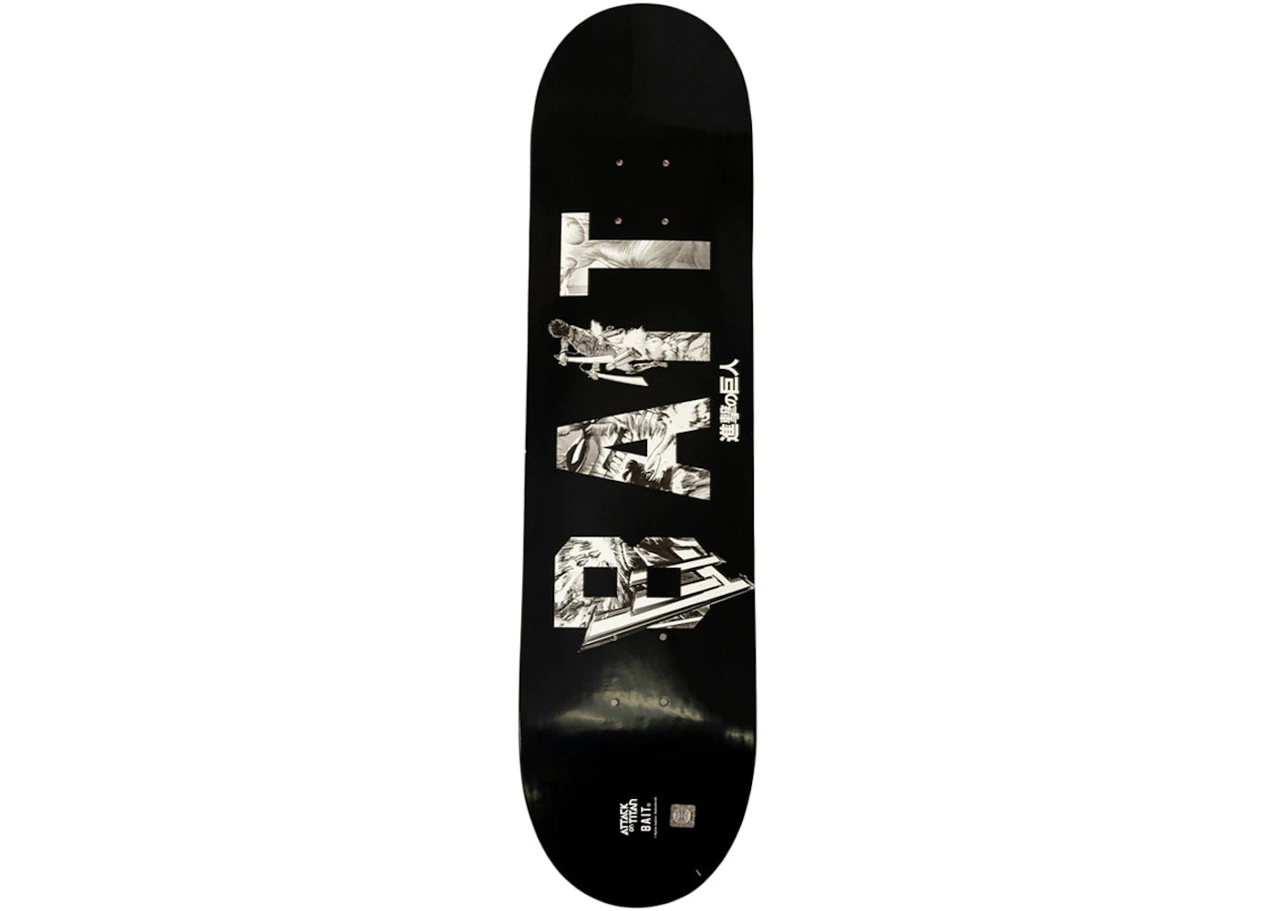 BAIT x Attack On Titan Logo Skateboard Deck Glow