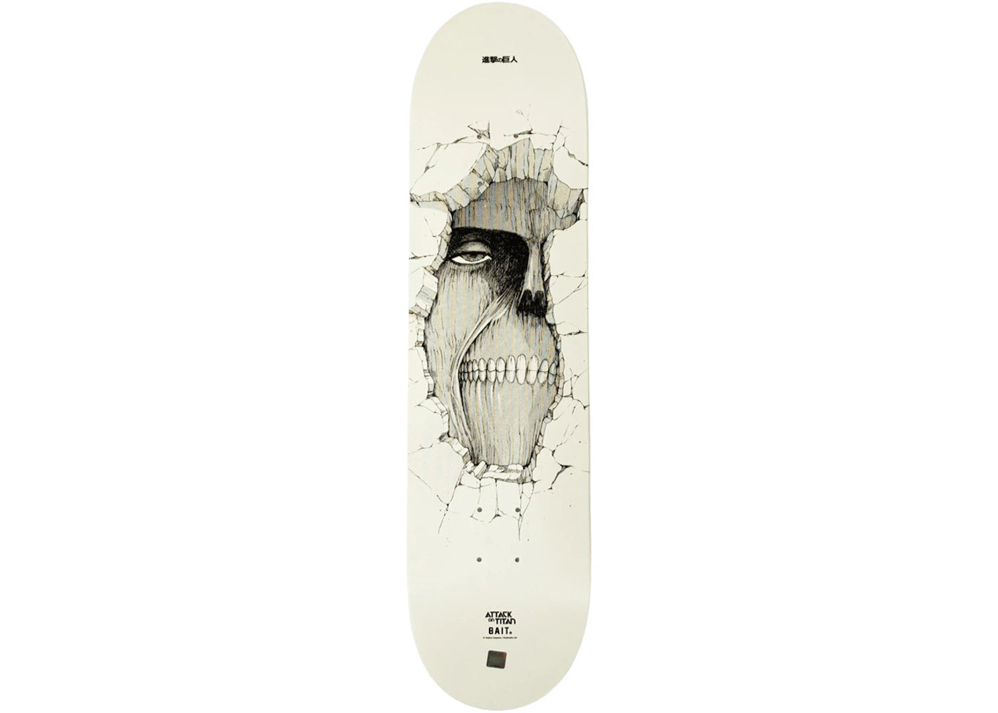 BAIT x Attack On Titan Wall Skateboard Deck Glow