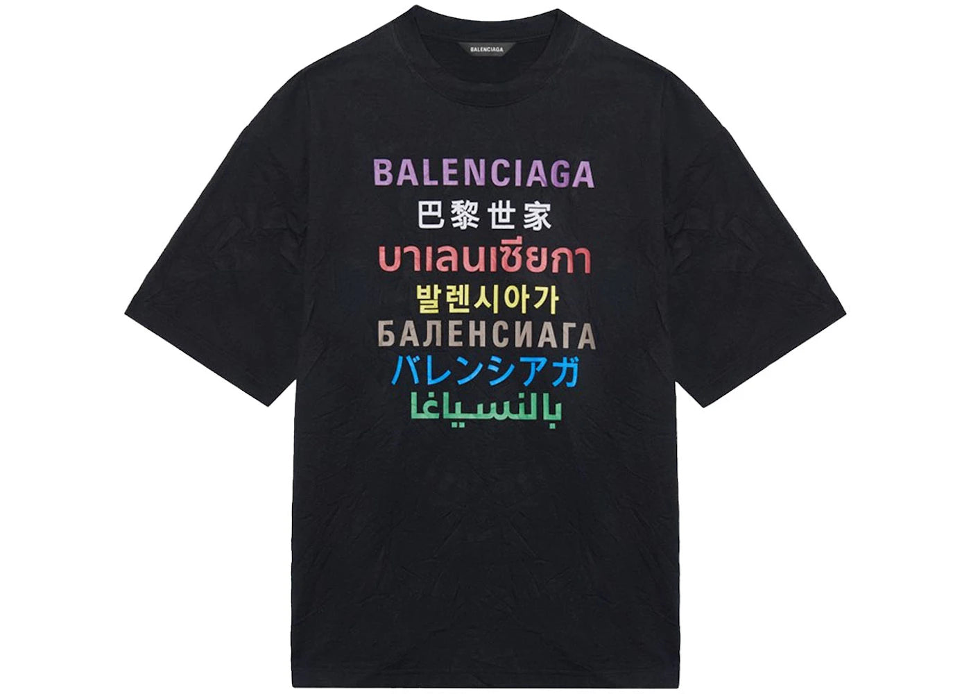 Balenciaga Languages Medium Fit T-shirt Black