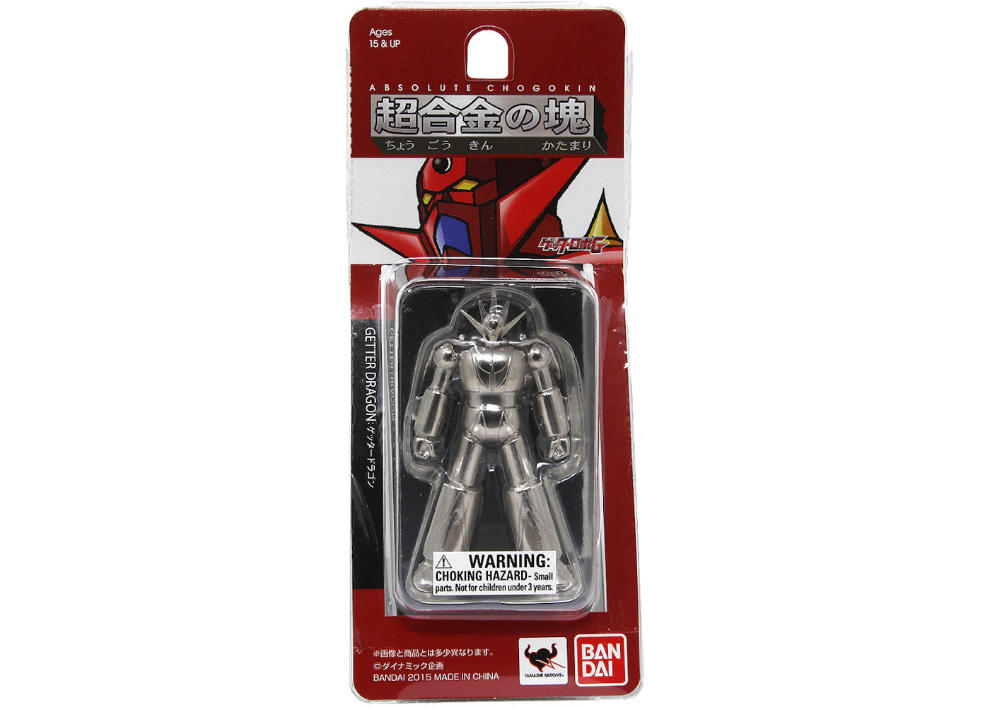 Bandai Absolute Chogokin Dynamic Characters Series Getter Robo G Getter Dragon Action Figure Silver