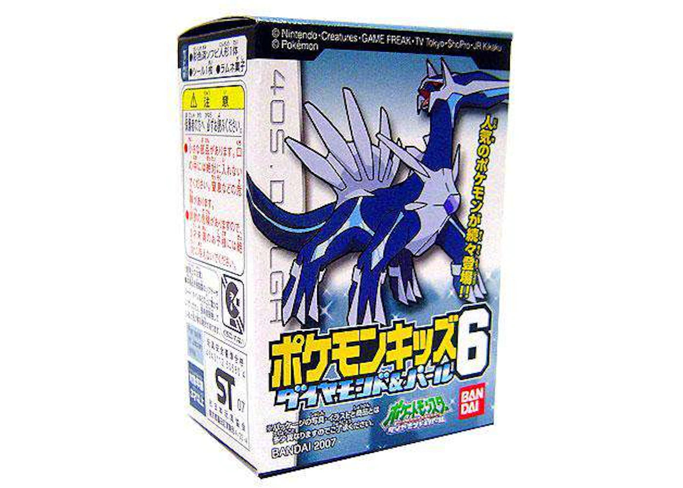Bandai America Pokemon Japanese Super Deformed Dialga Vinyl Figure