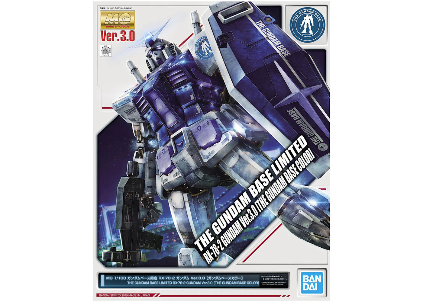 Bandai Gundam 1/100 MG RX782 Ver 3.0 (Base Limited Edition) Model Kit Figure (2021)
