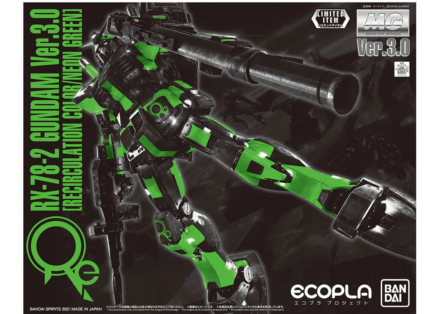 Bandai Gundam 1/100 MG RX782 Ver 3.0 (Recirculation Edition) Model Kit Figure (2021) Neon Green