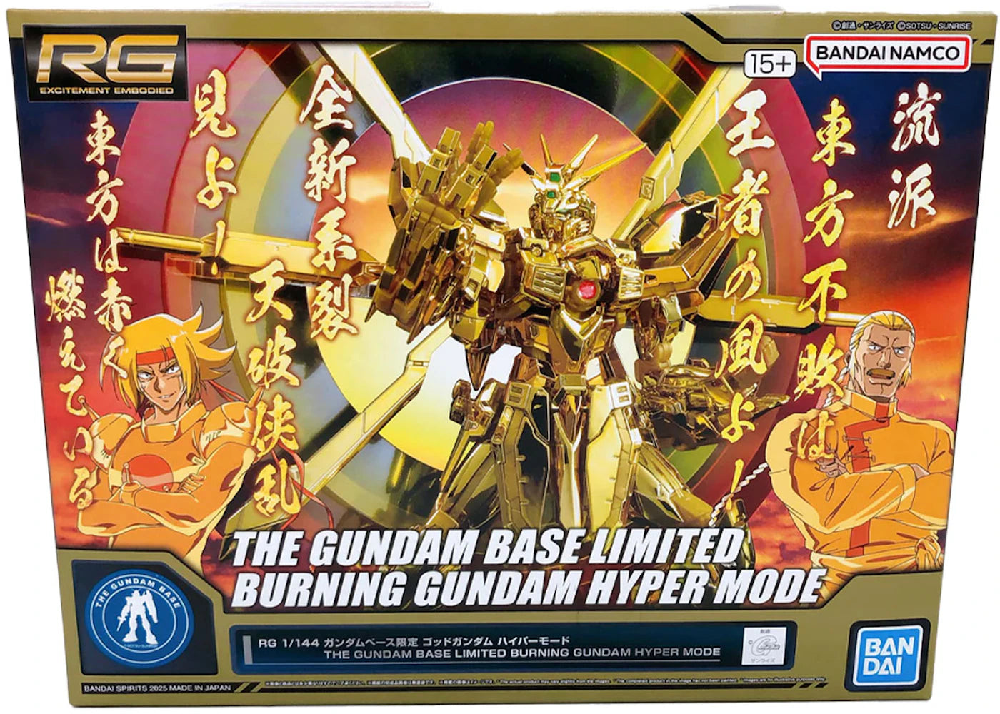 Bandai Gundam 1/144 RG Burning Gundam (Base Limited Edition) Model Kit Figure (2025)