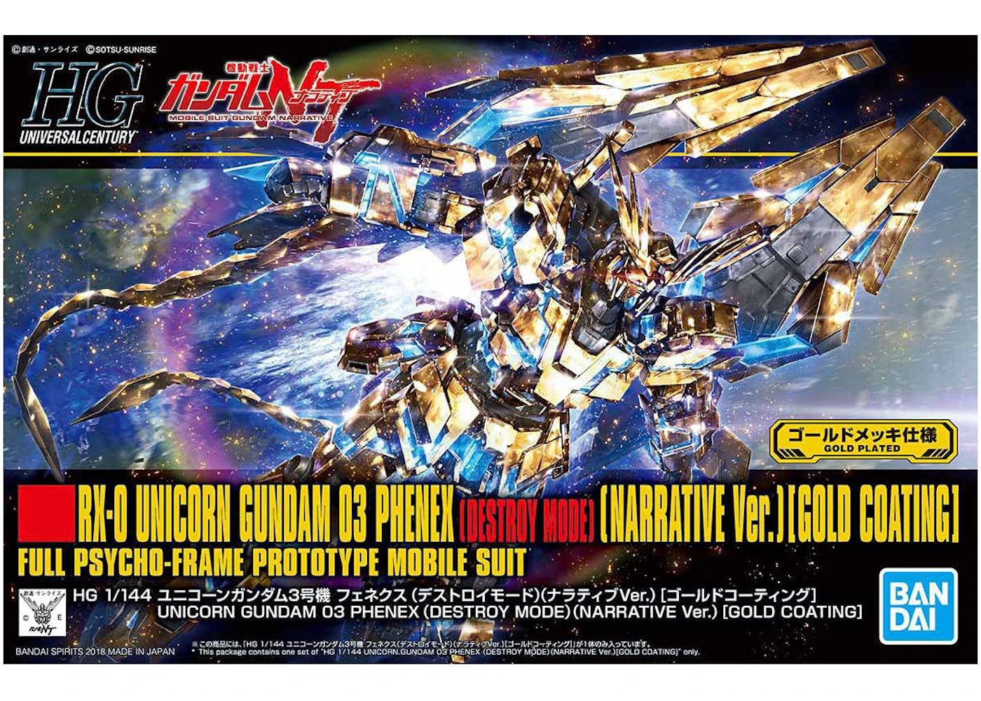 Bandai HGUC 1/144 Unicorn Gundam Phenex Gold Coating (Narrative) Model Kit Action Figure