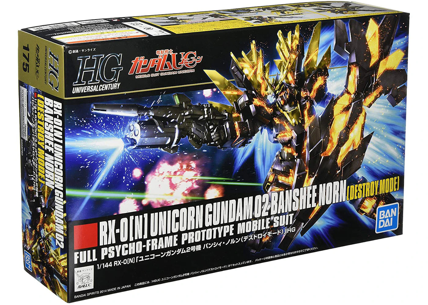 Bandai HGUC 175 Gundam RX-0 [N] Unicorn 02 Banshee Norn 1/144 Model Kit Action Figure