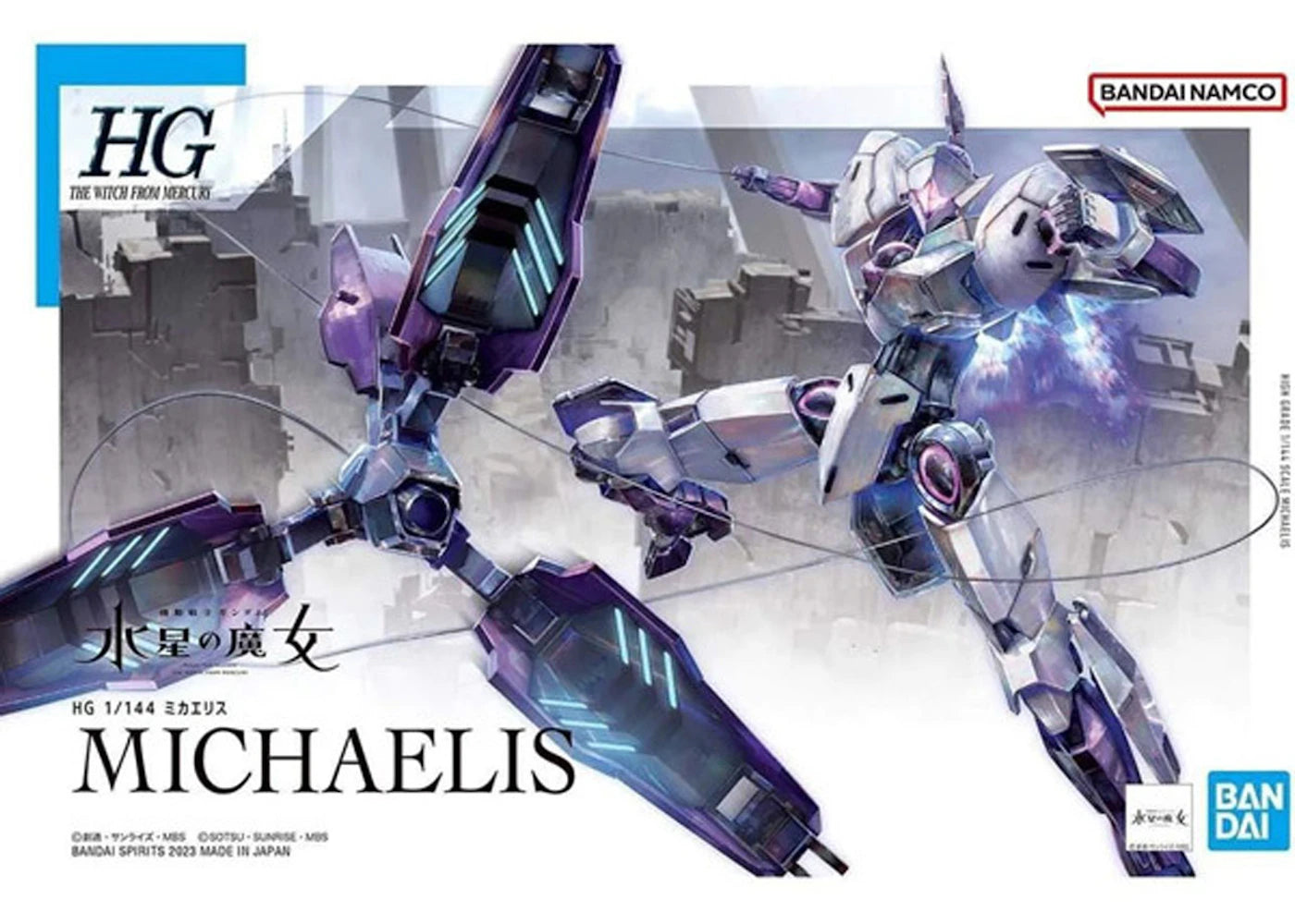 Bandai Namco 1/144 HG Michaelis Model Kit Figure (2023)
