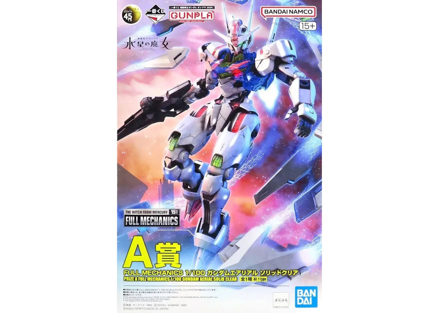 Bandai Namco Gundam 1/100 Full Mechanics Gundam Aerial Ichiban Kuji (A Prize Edition) Model Kit Figure (2023)