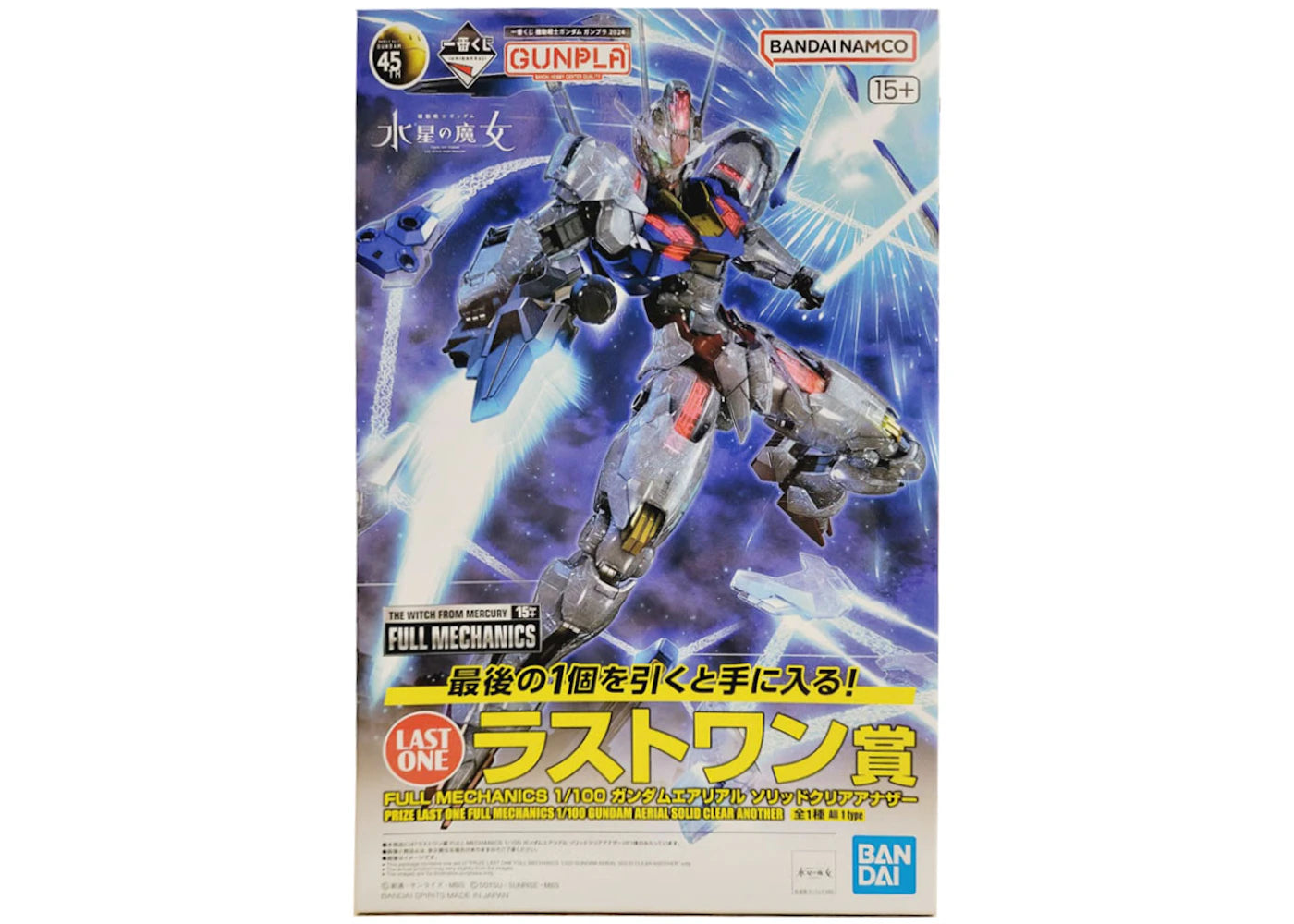 Bandai Namco Gundam 1/100 Full Mechanics Gundam Aerial Ichiban Kuji (Last One Prize Edition) Model Kit Figure (2023)