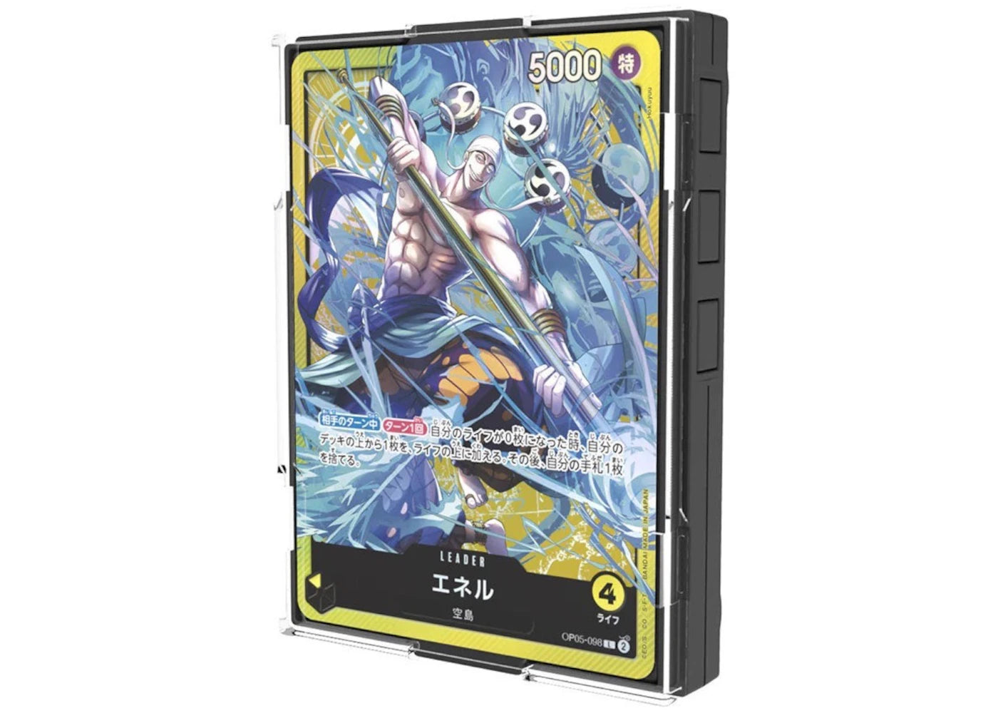 Bandai One Piece TCG Sound Loader Volume 2 - Enel