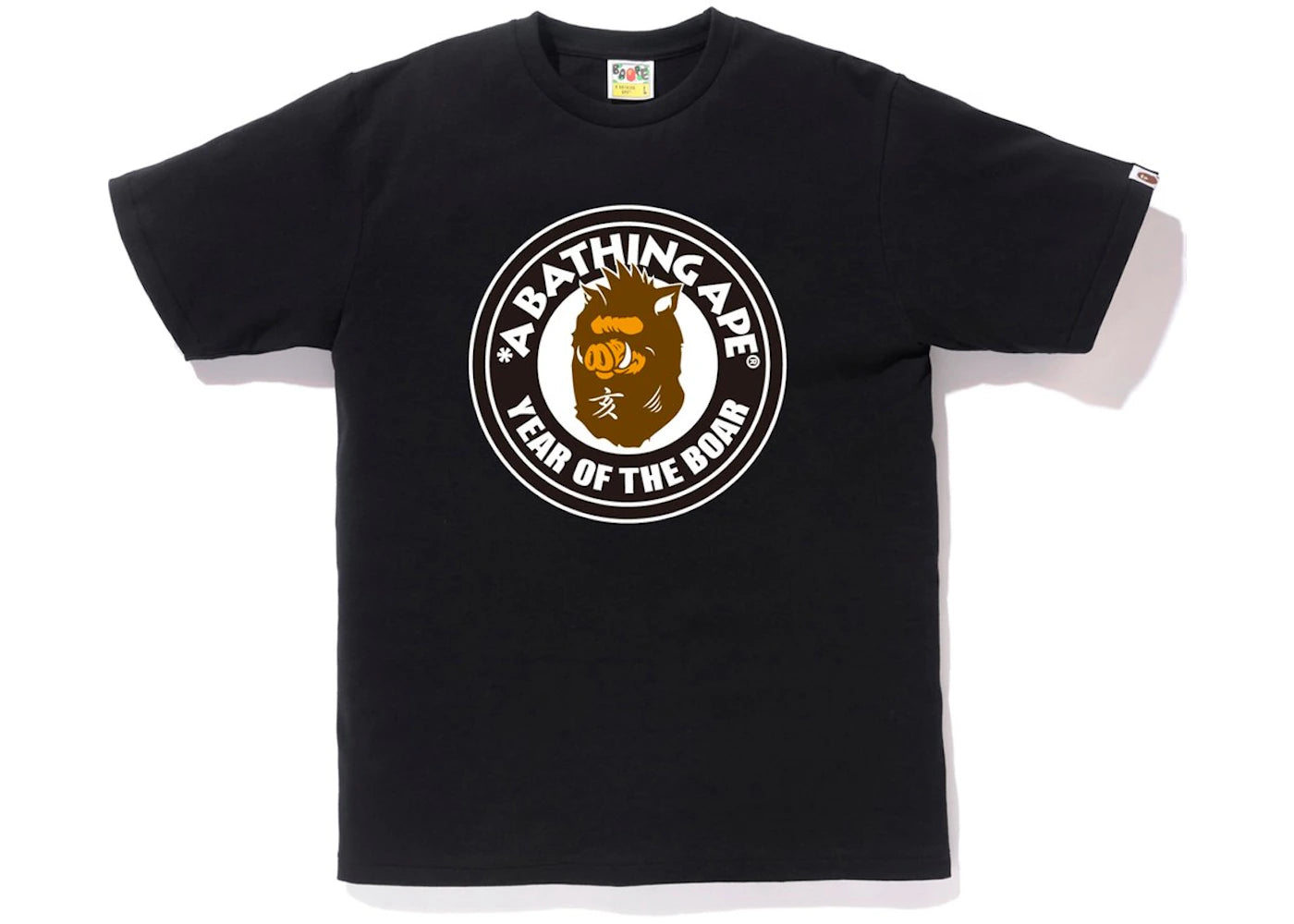 BAPE Year Of The Boar Tee Black