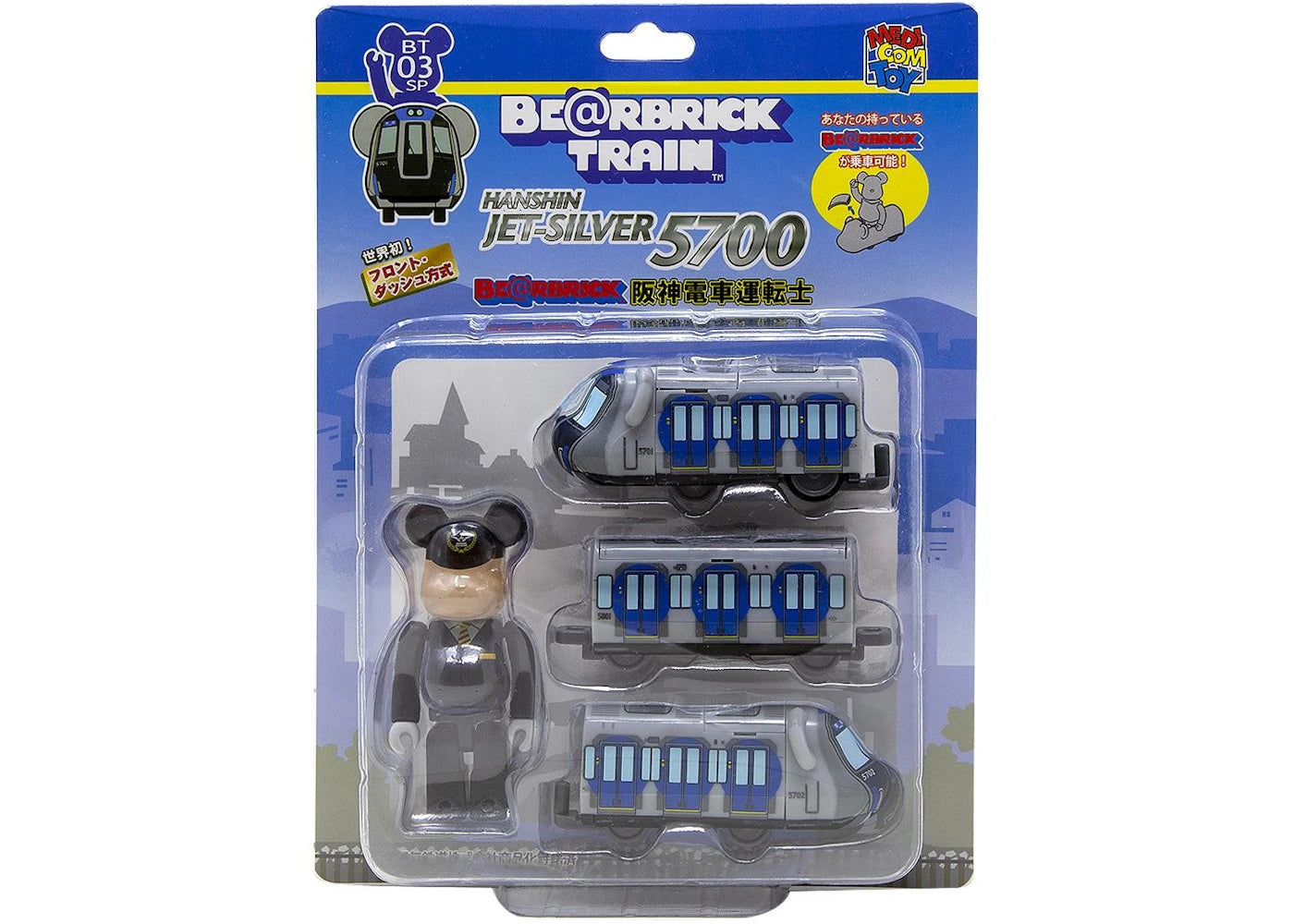 Bearbrick Hanshin Jet-Silver 5700 Special Edition Train And Hanshin Train Driver Train Figure Set