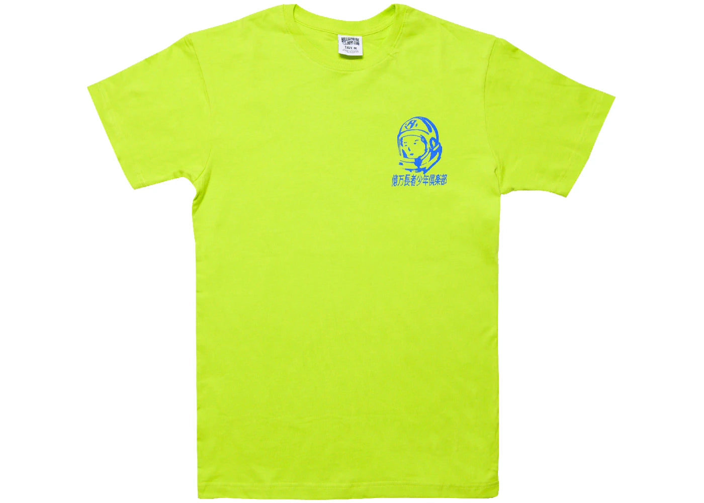 Billionaire Boys Club Spicy Mayo Tee Yellow