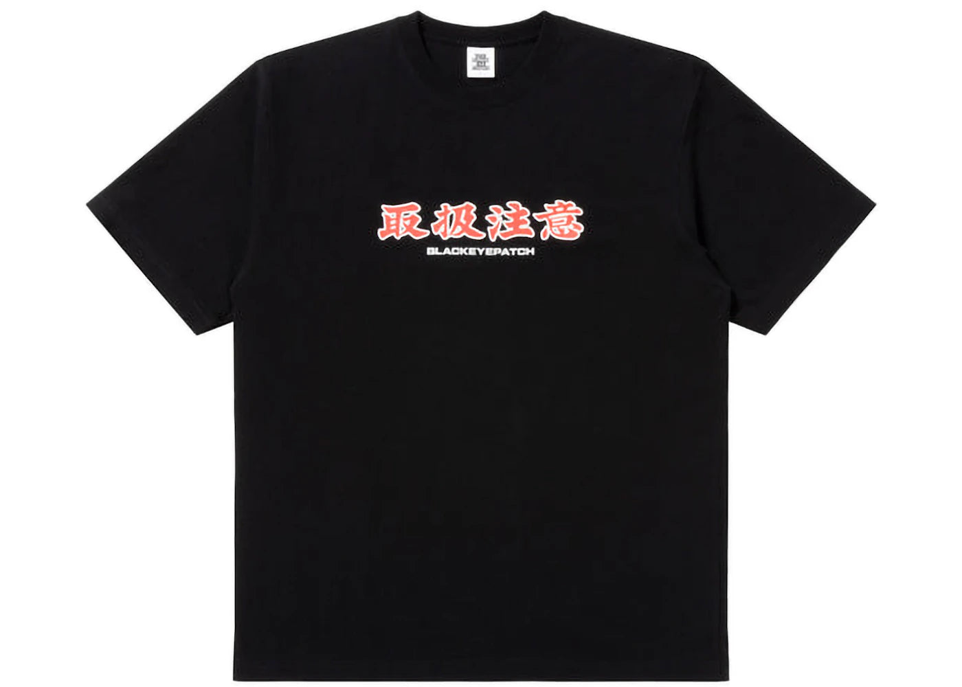 BlackEyePatch Handle with Care Kanji Tee Black