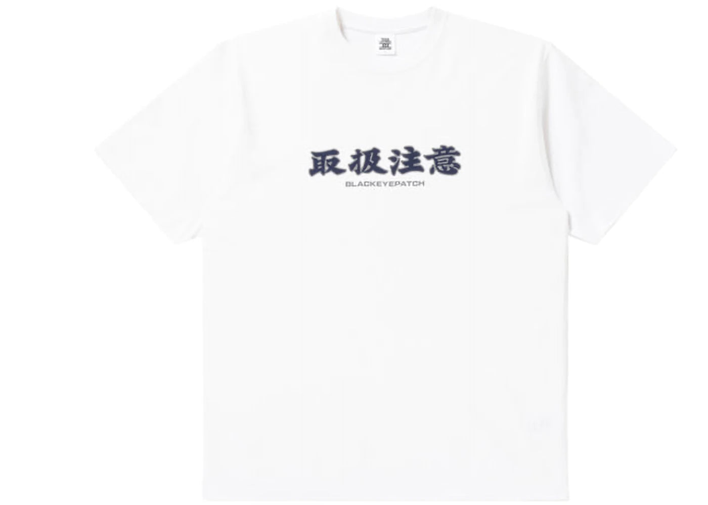 BlackEyePatch Handle with Care Kanji Tee White