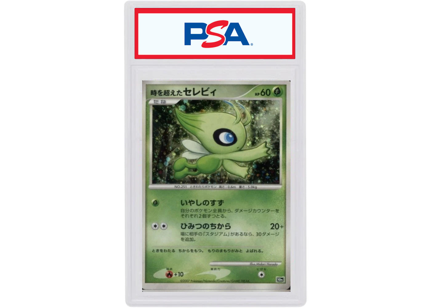 Celebi-Holo 2007 Pokemon TCG Japanese Promo 10th Movie Commemorative (PSA or BGS Graded)