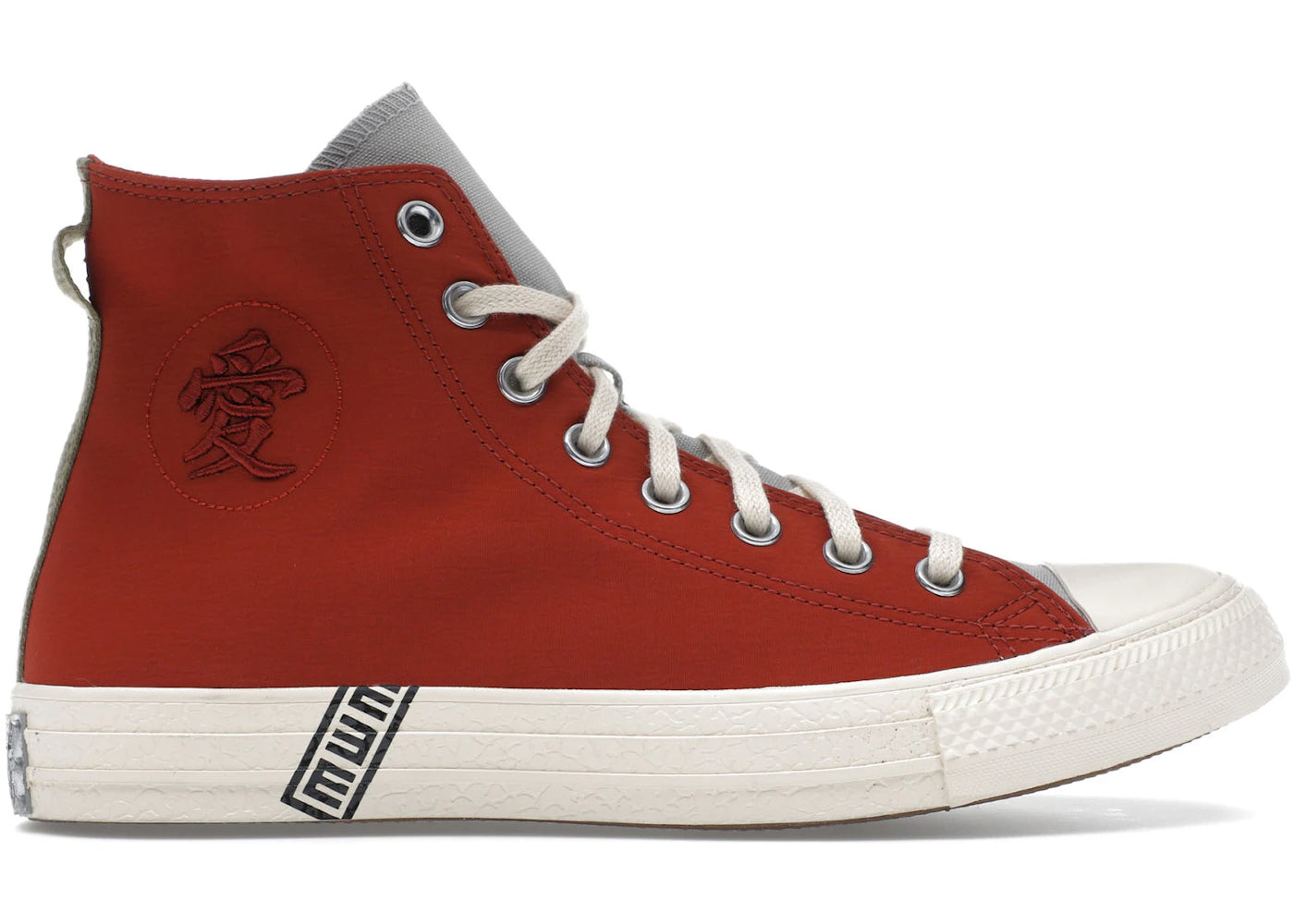 Converse Chuck Taylor All Star Hi Naruto Ritual Red