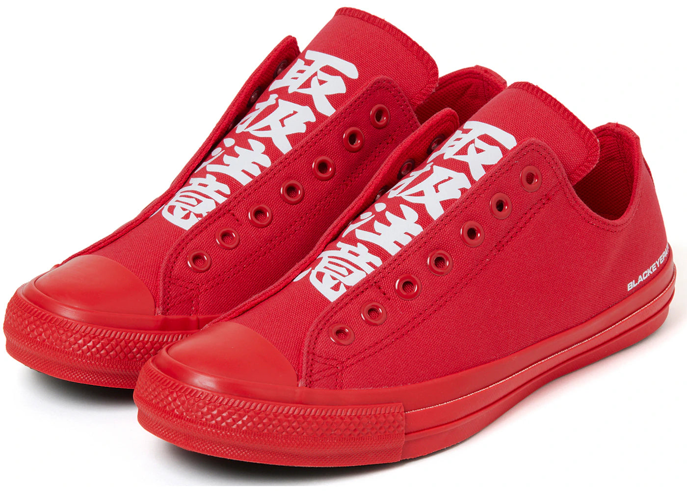 Converse Chuck Taylor All Star 100 Slip Ox BlackEyePatch Red