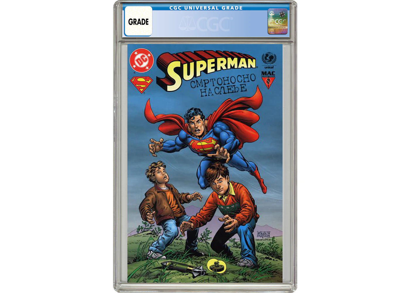 DC Superman Deadly Legacy (1996) #1.CYRILLIC Comic Book CGC Graded